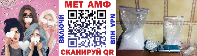 магазин продажи наркотиков  Болохово  АМФЕТАМИН VHQ 