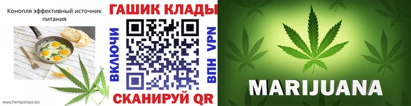 Еда ТГК марихуана  гидра зеркало  Болохово  где можно купить  