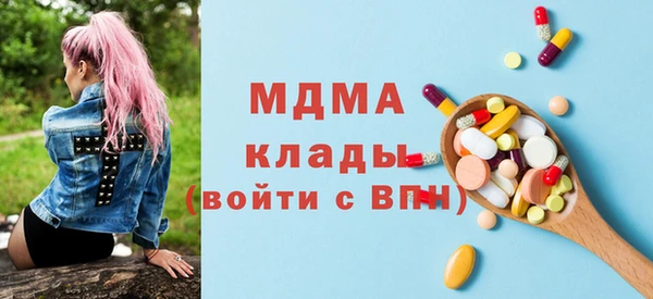 мет Надым