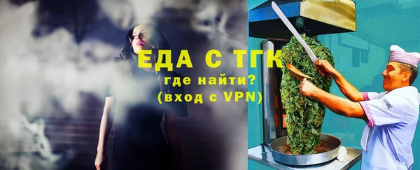 мет Надым
