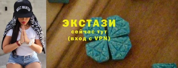 амф Навашино