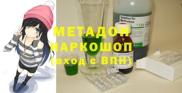 мет Надым