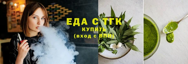 прущая мука Белая Калитва