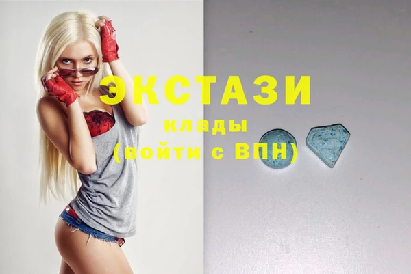 амф Навашино