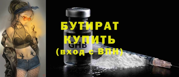 марки lsd Бежецк