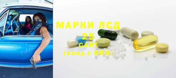 амф Навашино
