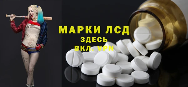 герыч Наволоки