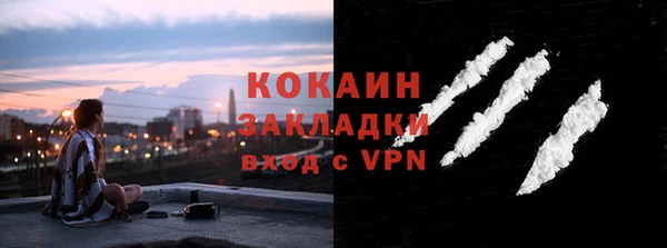 Альфа ПВП Билибино