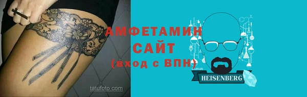 бутик Волосово