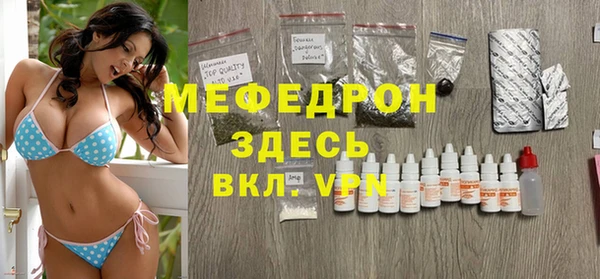 мефедрон мука Михайлов
