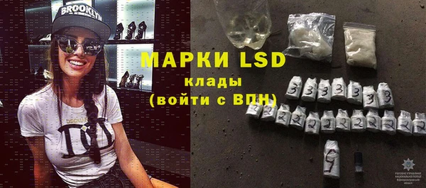 экстази Александровское