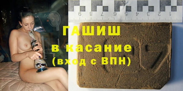 амф Навашино