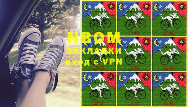 амф Навашино