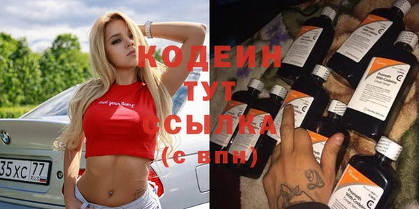бошки Кущёвская