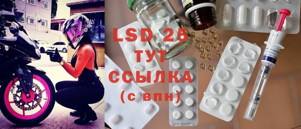 Альфа ПВП Билибино