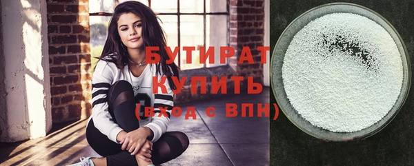 Альфа ПВП Билибино