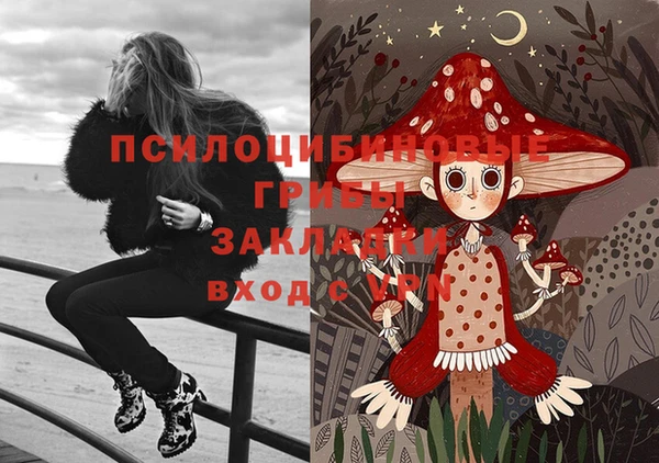 мефедрон Беслан