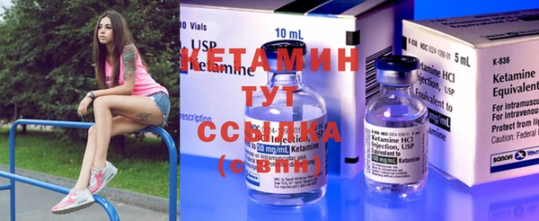 мефедрон Беслан