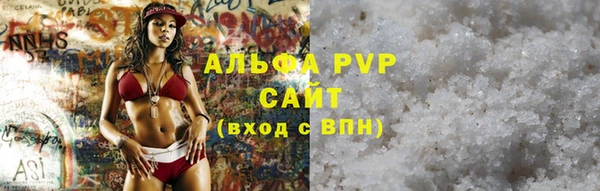 амф Навашино
