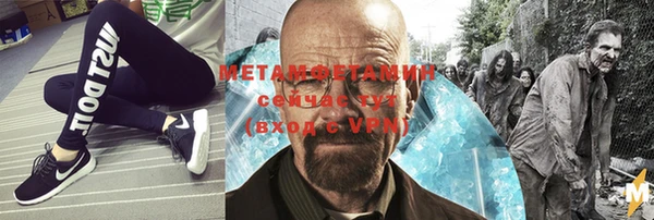 эйфоретик Белая Холуница
