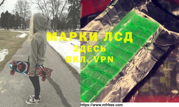 амф Навашино