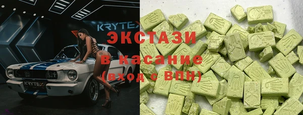 марки lsd Бежецк