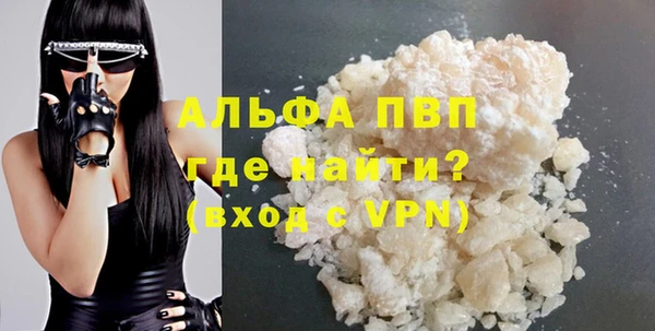 герыч Наволоки