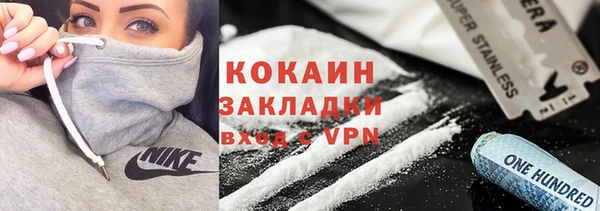 прущая мука Белая Калитва