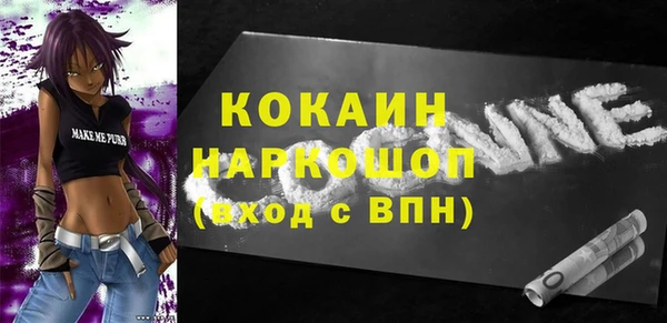 мет Надым
