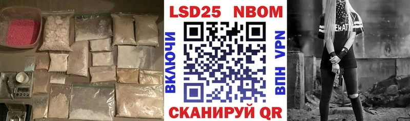 LSD-25 экстази кислота  как найти закладки  Болохово 