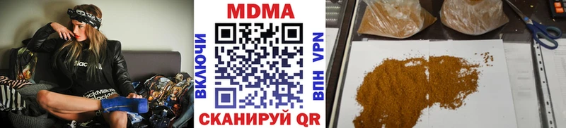 МДМА crystal  Болохово 