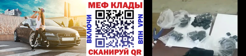 где найти   hydra как войти  Меф VHQ  Болохово 