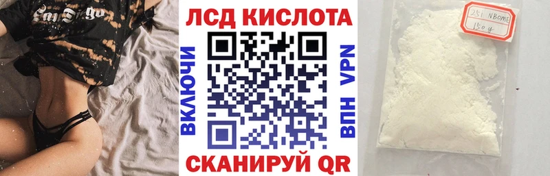 omg зеркало Болохово Марки N-bome 1,5мг дарнет шоп